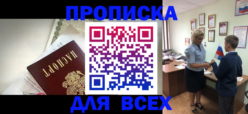 форма 3 в Партизанске